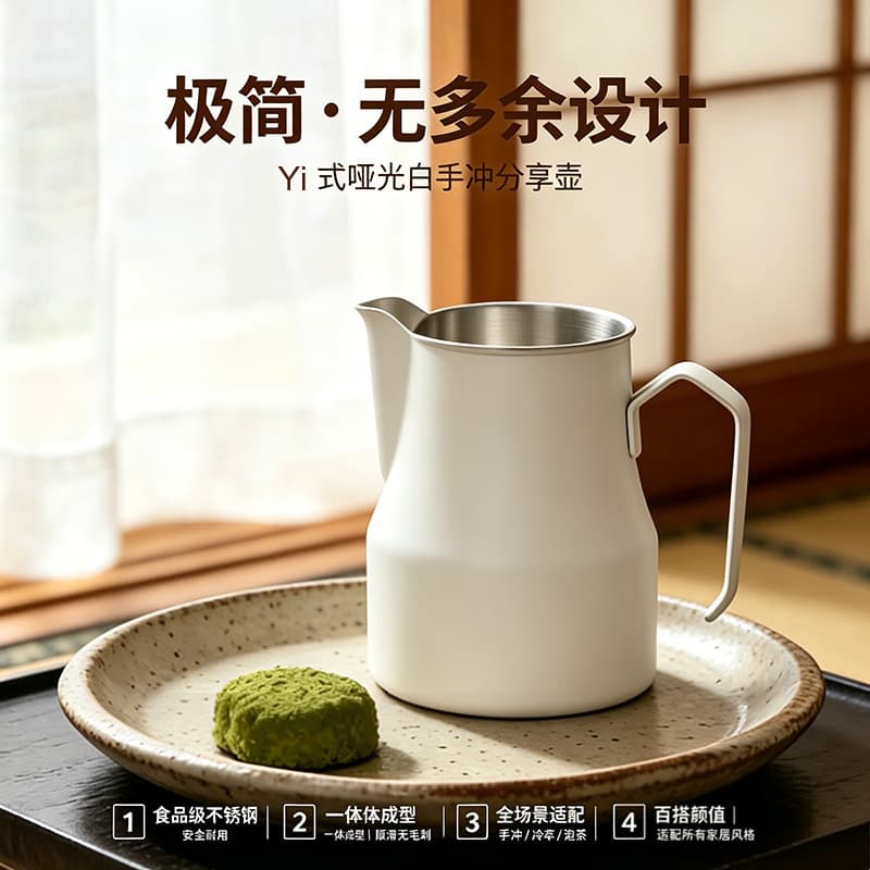Daily Use Kitchen Bar Utensils / Flower Pulling Cup / Flower Pulling Vase / Milk Frothing Cup / Flower Vase / Milk Frothing Cup