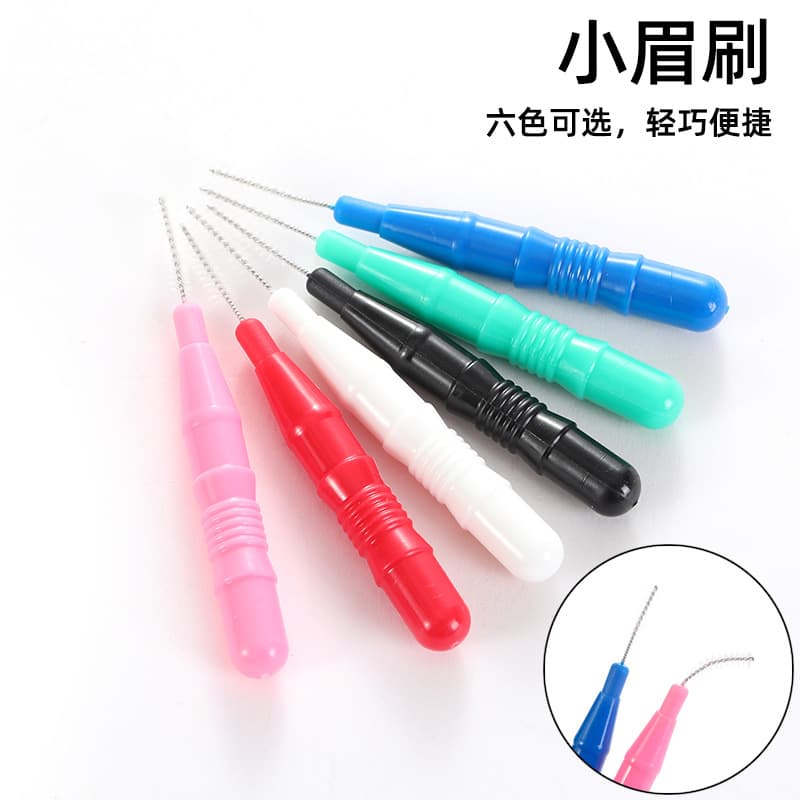 Cross-Border Spot Eyelash Brush, Beauty Interdental Brush, Interdental Brush, Gap Brush, Small Eyebrow Brush