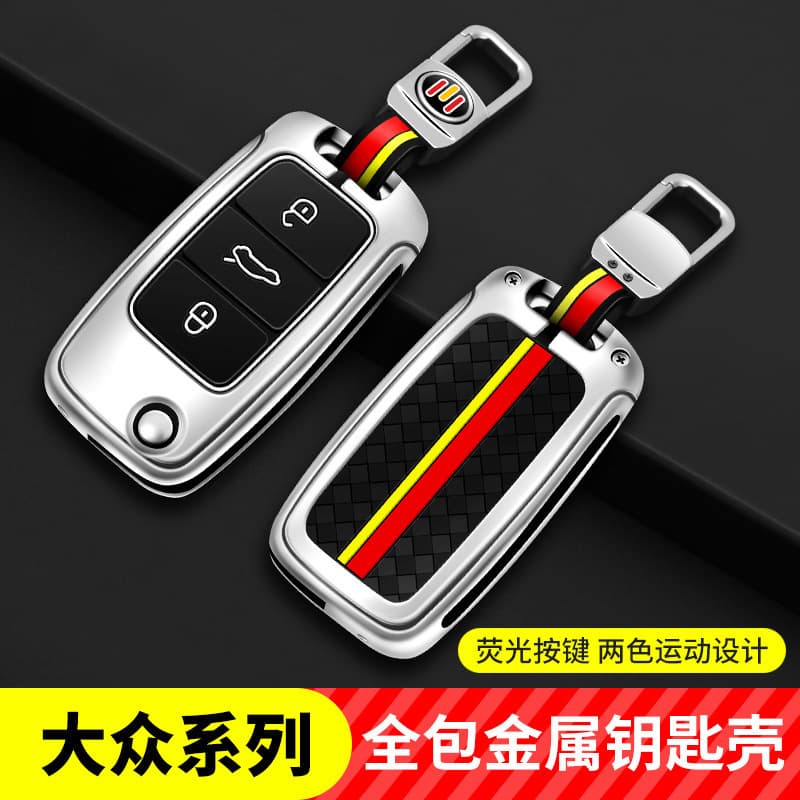 Suitable for Volkswagen key bag, Passat Tiguan Lavida key cover, Golf 6-speed Tengbaolai aluminum alloy shell