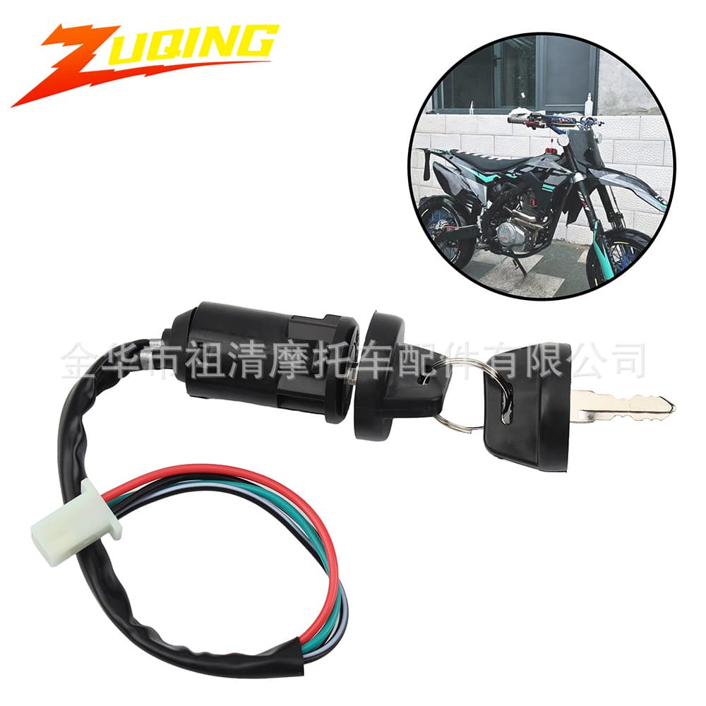 Motorcycle Start Switch ATV 50CC-250CC Hooded Start Ignition Device Electric Door Lock Key