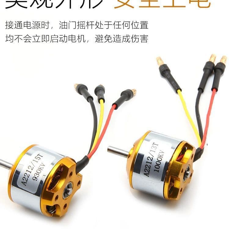 Model Aircraft XXD New West A22122208167KV930 Brushless Motor Quadcopter Drone Cross-border
