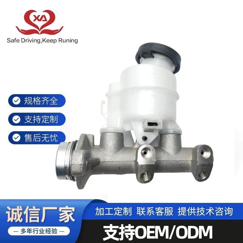 51100-75F51 51100-79F11 Compatible with Suzuki Brake Pump Master Cylinder