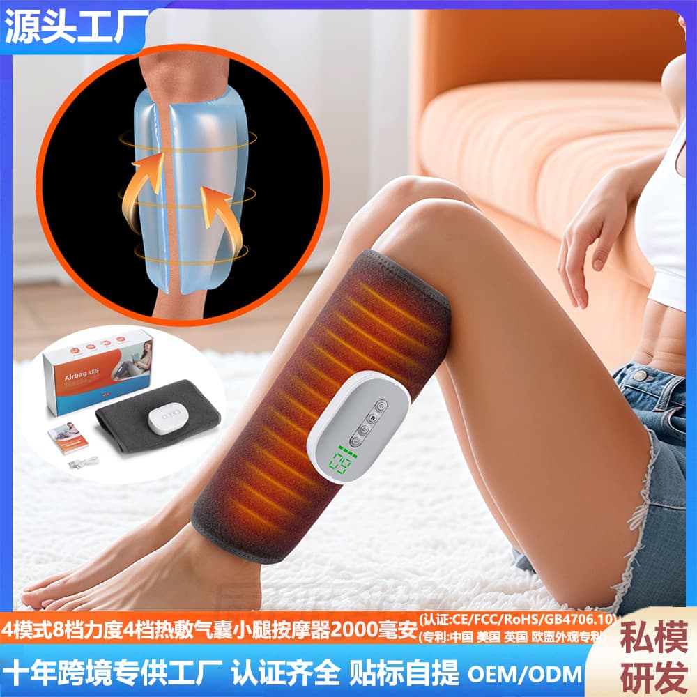 4 Modes, 8 Intensity Levels, 4 Heating Levels Airbag Calf Massager, 2000mAh Electric Leg Beauty Device for Health and Export