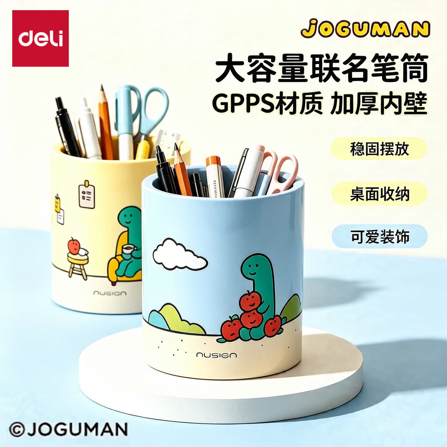 Deli NS023-Q JoJo Man Circular Pencil Holder Student Round Pen Cup Desktop Storage Large Capacity Cylinder