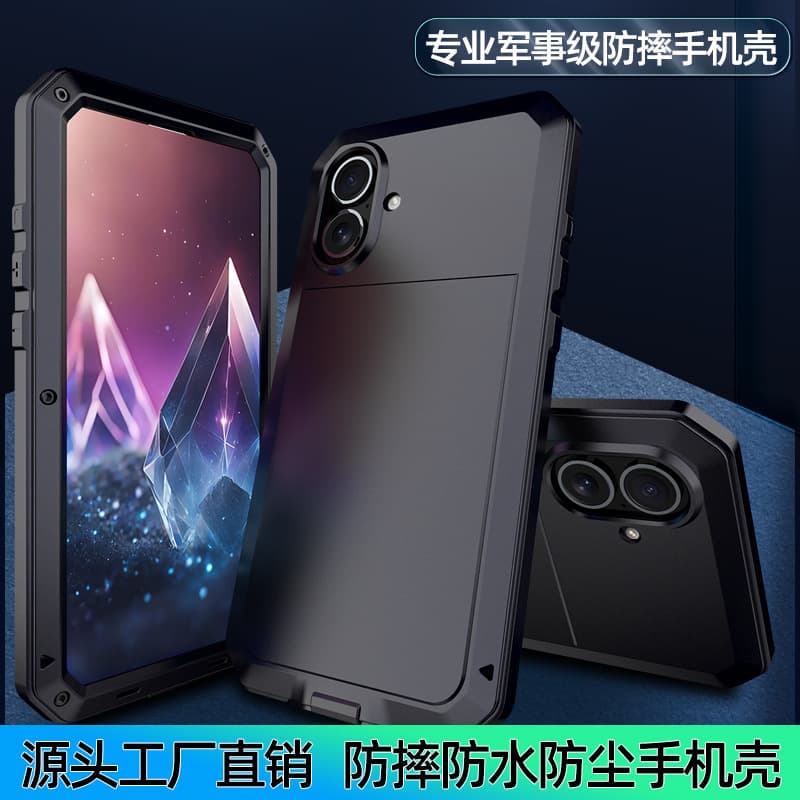Compatible iPhone 16 Metal Rugged Case Dustproof Drop-proof Shockproof 16 PLUS Outdoor Full Coverage Protective Cover