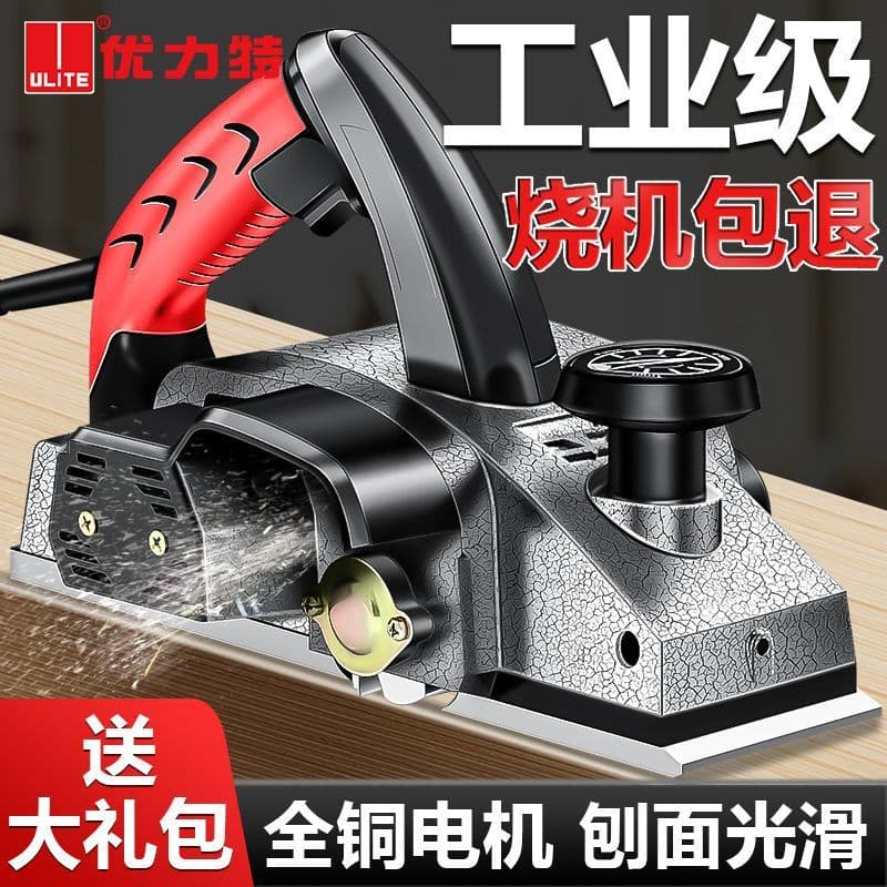 Household high-power electric planer polishing machine, cutting board power tool, electric planer, handheld electric planer, multi-functional woodworking planer