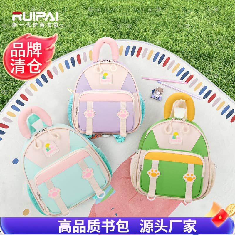 Rui Brand Kids Backpack for Girls Toddler Outdoor Small Backpack Boys School Bag Daypack Kindergarten Backpack for Girls