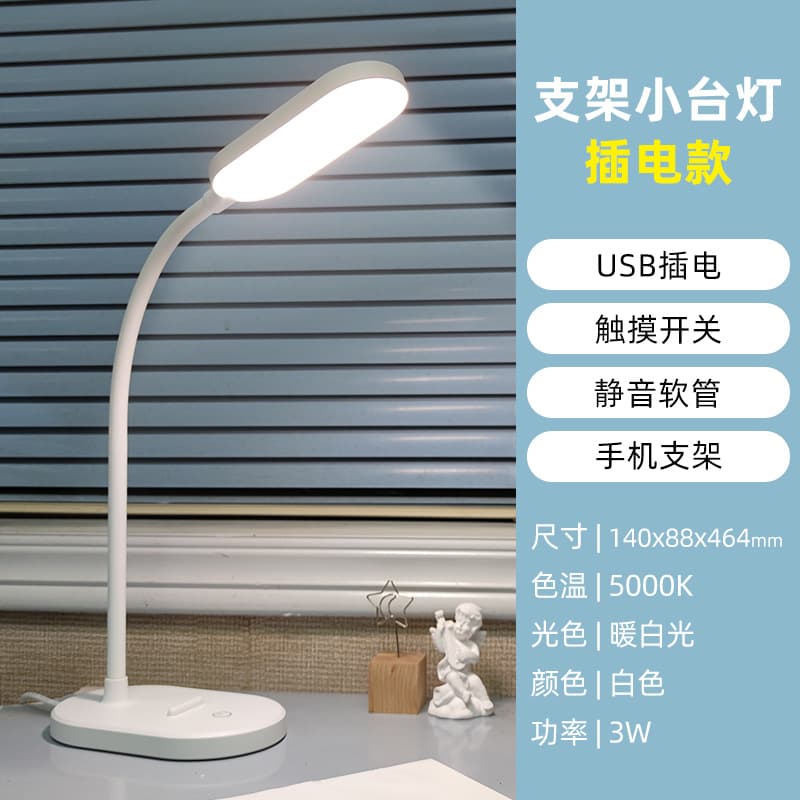 LED Mini Desk Lamp USB Night Light Pen Holder Stand Lamp Rechargeable for Kids Study Bedroom Dorm Bedside