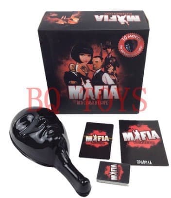 RUSSIAN GAME TOYS Black Hand Mask Set Russian Multiplayer Party Game Chess Toy Russian Board Game