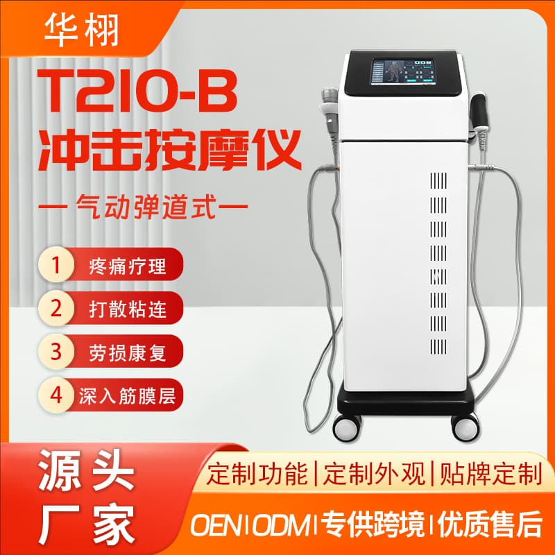 Shockwave Ultrasonic Massager, Vertical Multi-Functional Shockwave Massager, Pneumatic Ballistic Divergent Shockwave