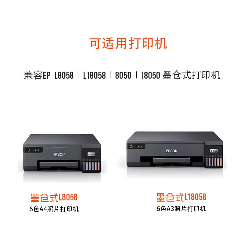 Dye-based compatible ink for inkjet desktop printers, clog-free, rich and vibrant colors, excellent print quality, factory direct