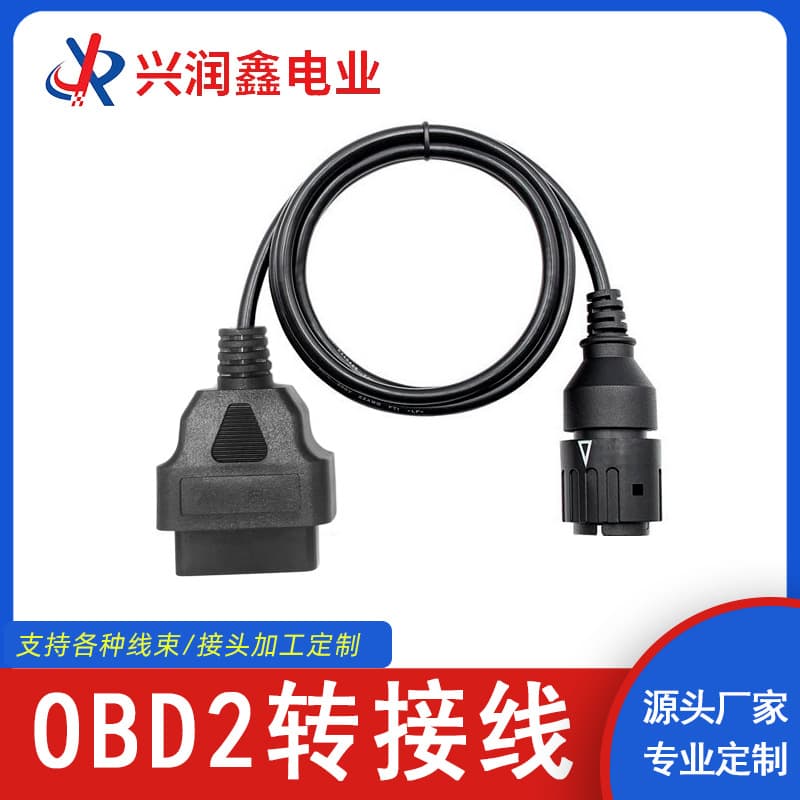 OBD2 16-pin to 10-pin adapter cable for BMW H15 motorcycles, 1.5-meter length.