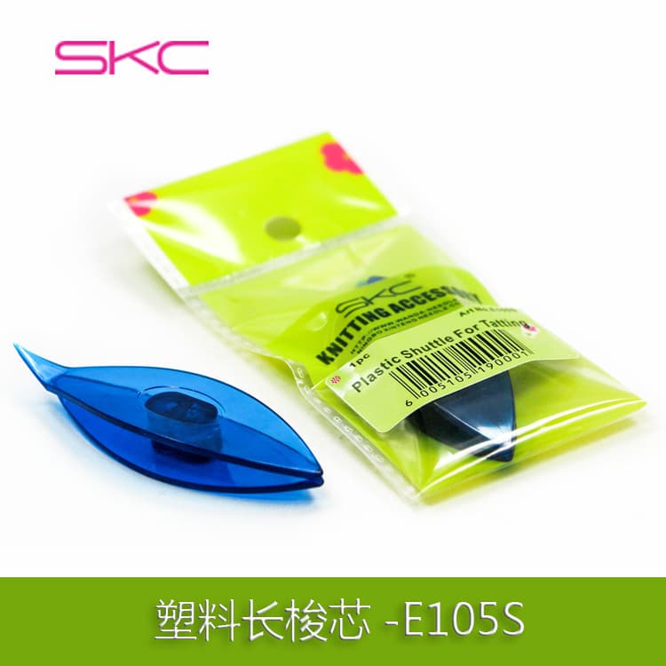 SKC knitting tools, bobbins, shuttle knitting tools, sewing accessories, bobbins, bobbins, knitting needles, other cute styles
