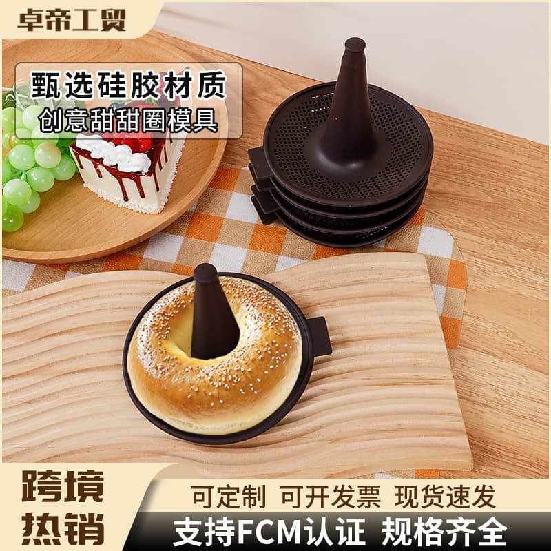 Silicone Donut Mold for Donut Making, Air Fryer Donut Baking Mold, Cross-Border Hot Seller