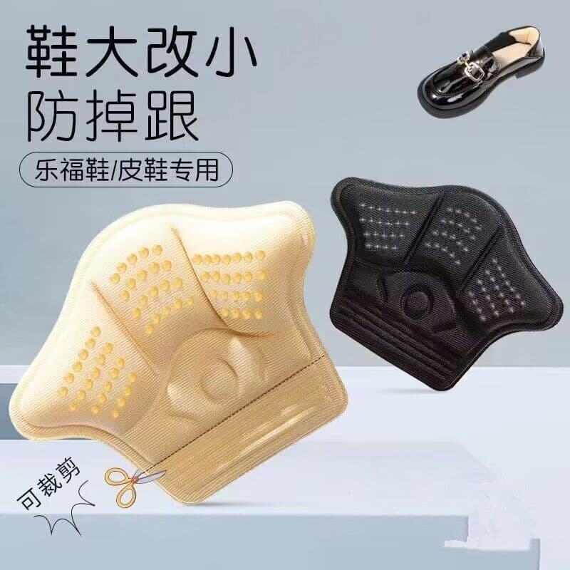Soft and Comfortable Heel Pads for Sneakers, Anti-Wear, Self-Adhesive Shoe Size Reducer, Heel Half-Size Pad