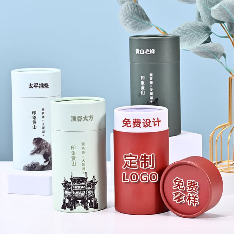 Tea Packaging Kraft Paper Can Customization, Meal Replacement Powder Paper Tube, Personalized Flower Tea, Perfume Essential Oil Round Packaging Box Customization