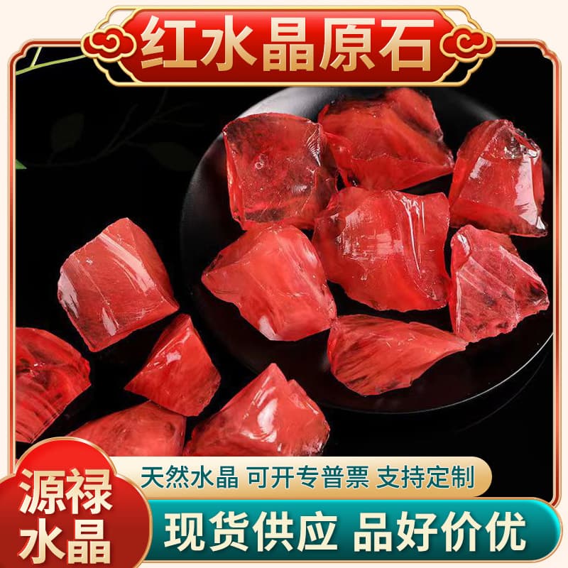 Wholesale Watermelon Red Lava Stone Aroma Diffuser Stone, Watermelon Red Crystal Craft Decorative Stone Bulk