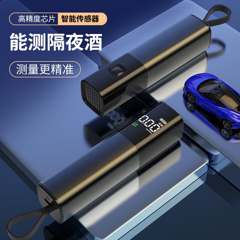 Portable Personal Alcohol Tester Breathalyzer for Drunk Driving Detection with Aluminum Alloy Chinese-English-Russian Panel