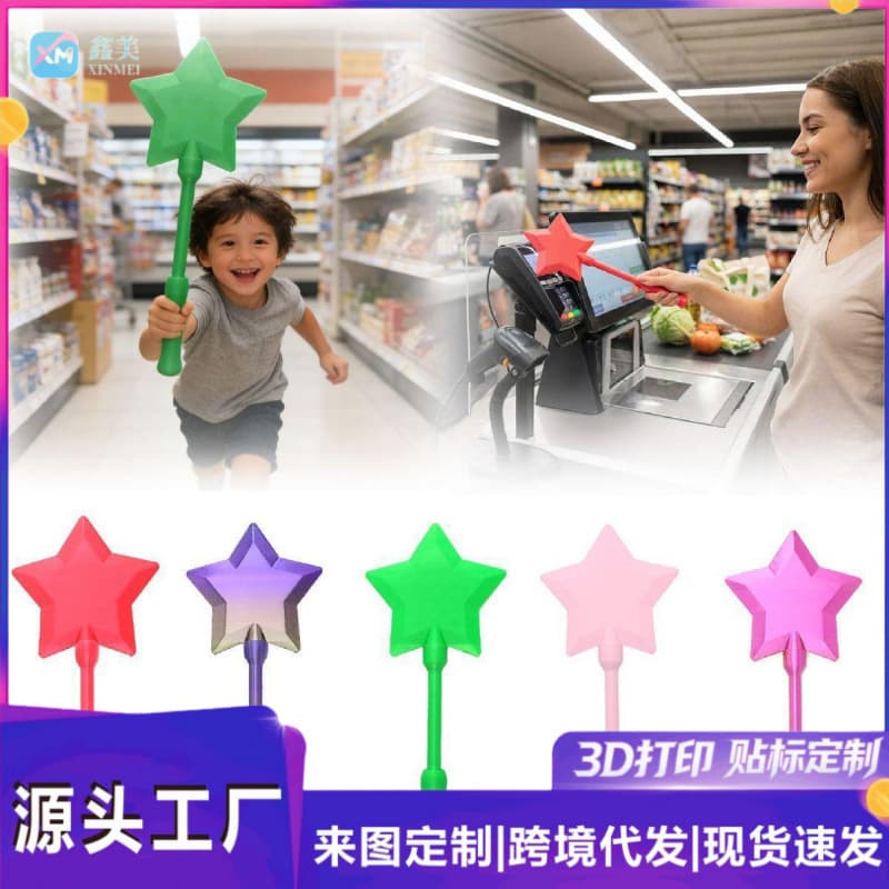New cross-border hot product 3D Printed Wand Tap Starlight Magic Wand Non-Contact Colorful Internet Celebrity