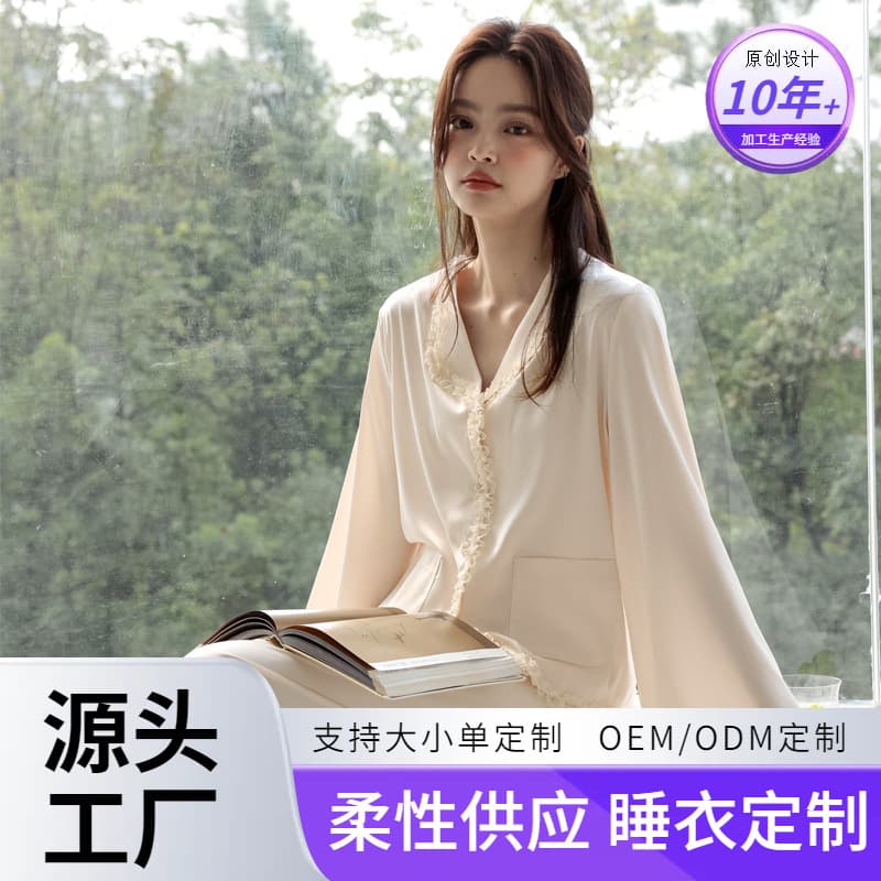 [Custom Pajamas] Ice Silk Pajamas for Women - Thin, Cool, Long Sleeve Two-Piece Set - Sweet Imitation Silk Ladies Loungewear