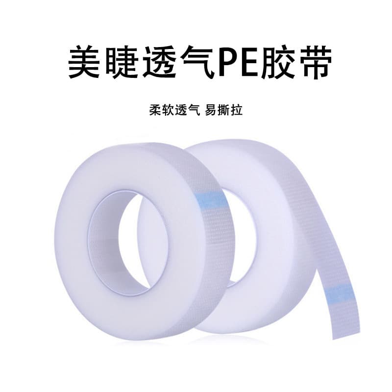 Eyelash Extension Breathable PE Tape Transparent Individually Wrapped Isolation Tape for Fixing Upper and Lower Lashes Tool Sticker