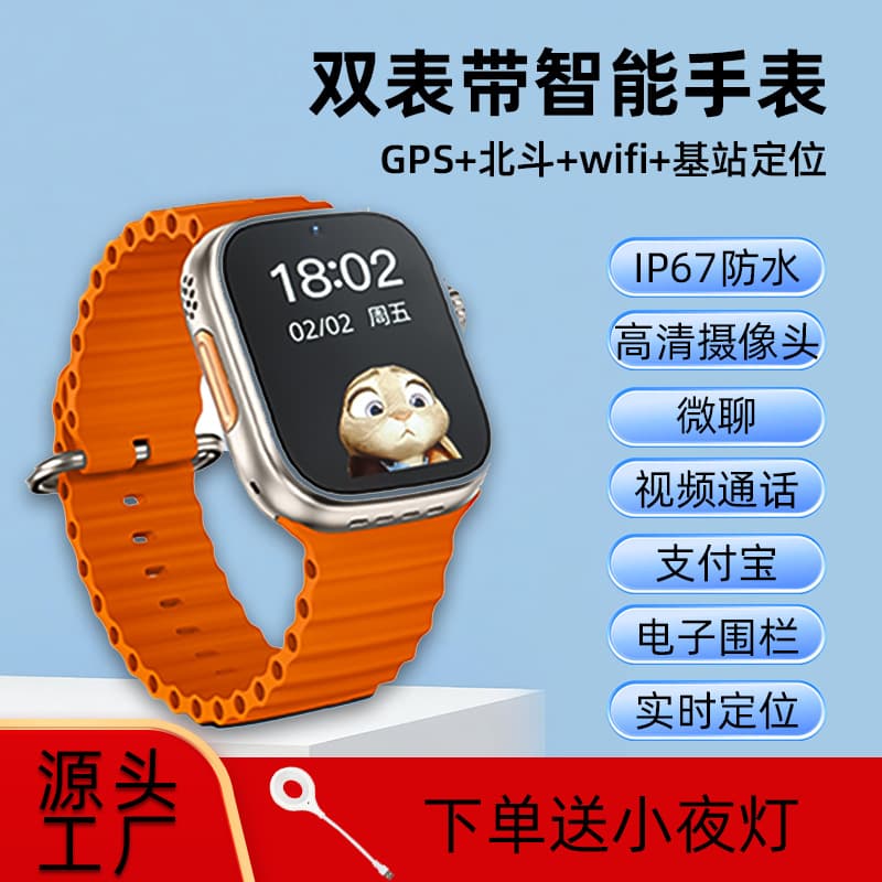 Dual Strap Smart Watch Micro Chat Heart Rate Monitoring Magnetic Fast Charging 8W Dual Camera Video Voice Call