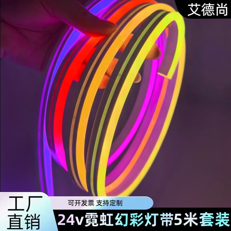 LED Flexible Neon Strip Light RGB Full Color Smartphone Bluetooth APP Control 24V Soft Light Strip Flowing Light