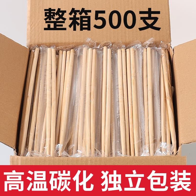 Premium Disposable Chopsticks Individually Wrapped, Extended and Thickened Carbonized Chopsticks, Commercial Wholesale for Restaurants, Hot Pot, Home Use, Bamboo