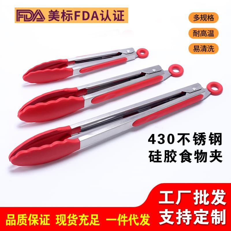 Cross-border BBQ Tongs 7-inch 9-inch 12-inch 3-Piece Set Stainless Steel Silicone Food Tongs Kitchen Utensils