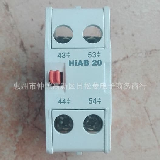HAB20, HAC20, HiAB20, HiAC20, UAB20, UAC20, HGC TB20, HiBC20 auxiliary heads