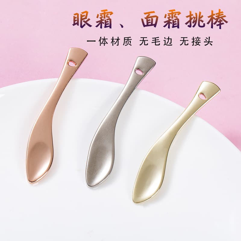 Makeup Spoon Curved Eye Cream Spoon Eye Cream Stick Beauty Tool Face Cream Scoop Massage Stick Series