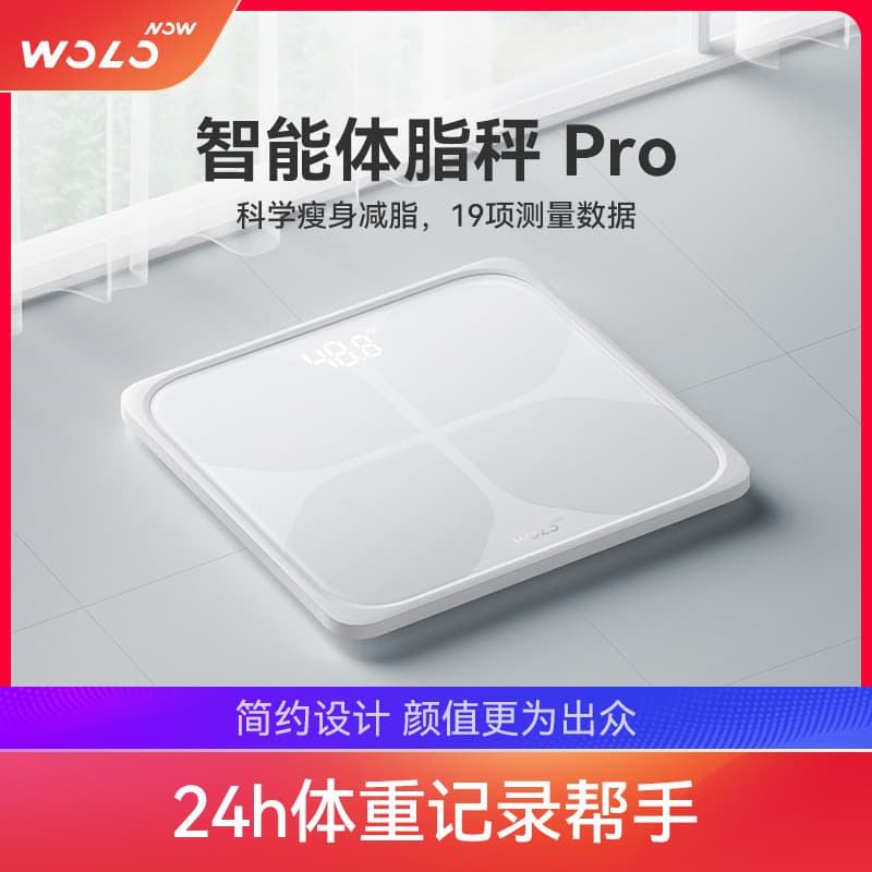 Wole Smart Body Fat Scale Pro, Charging Electronic Scale for Home Use, Precise Body Weight and Fat Measurement
