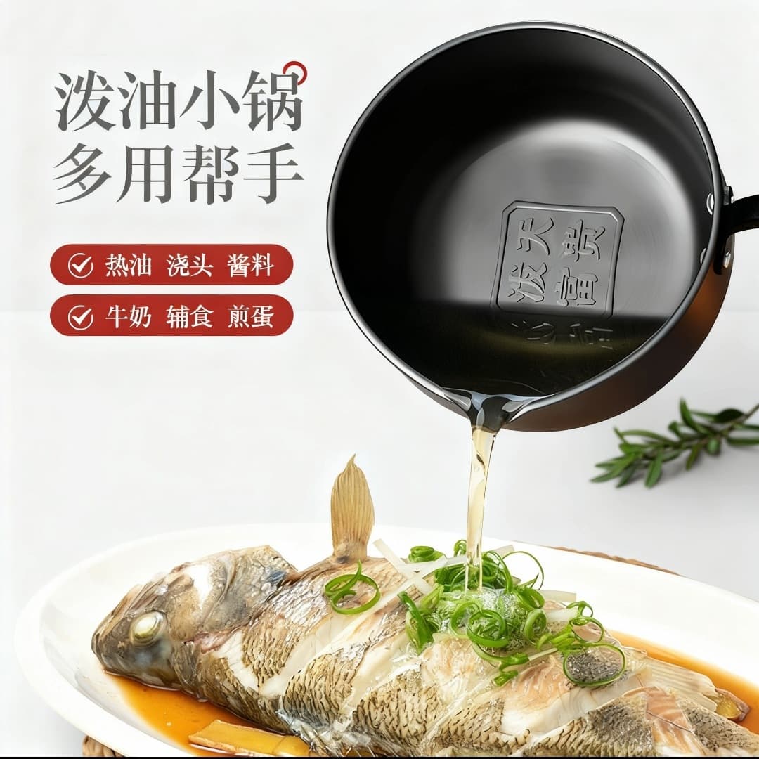 Cross-border Wholesale Zhangqiu Oil Splashing Small Pot Hot Oil Pot Long Handle Oil Heating Drizzling Pot Small Iron Pot Versatile Multi-use Pot
