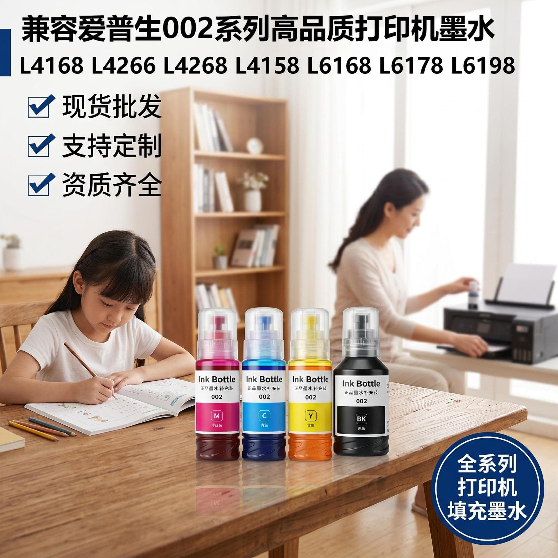 Compatible with Epson 002 Ink for Printers, Color Ink Cartridges, Continuous Ink Supply System, Printer Ink