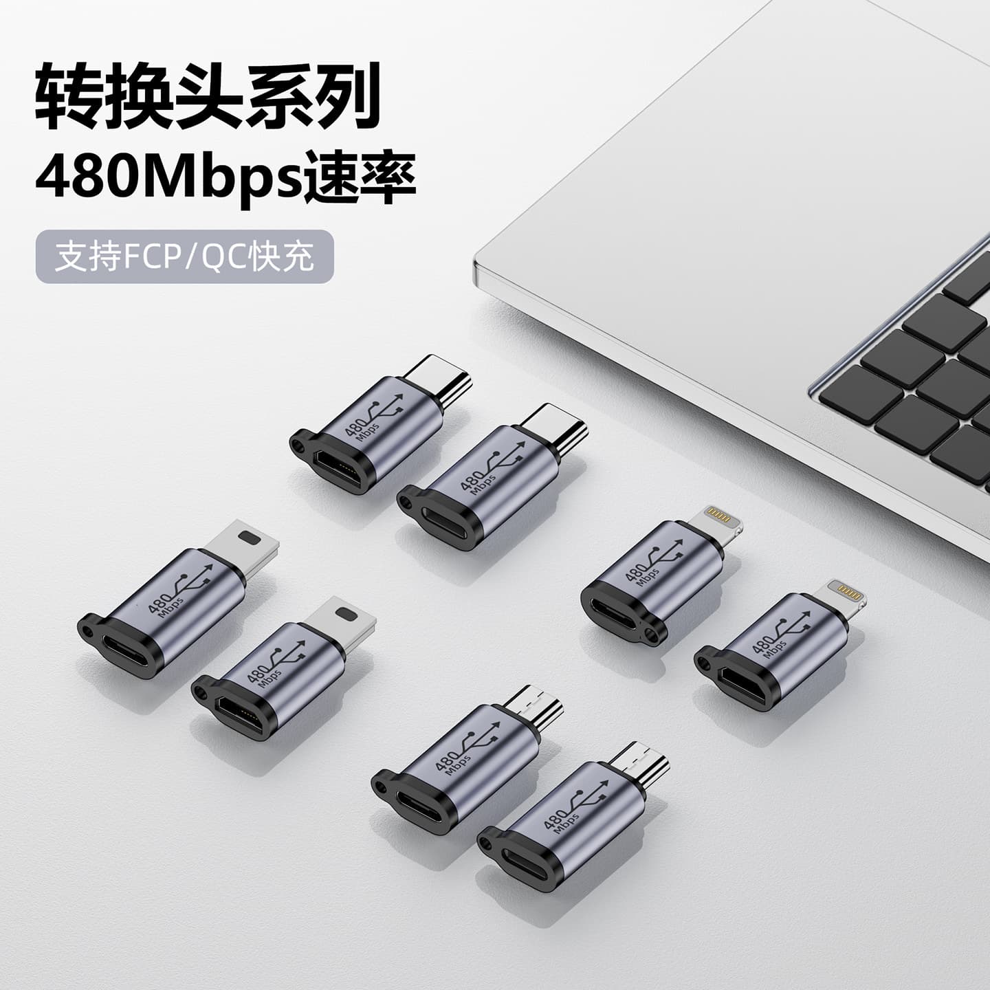 Mini USB To Type-C Adapter V3 Charging Cable T-Shaped Port Micro USB Converter Connecter Mobile Phone Adapter And Transducer