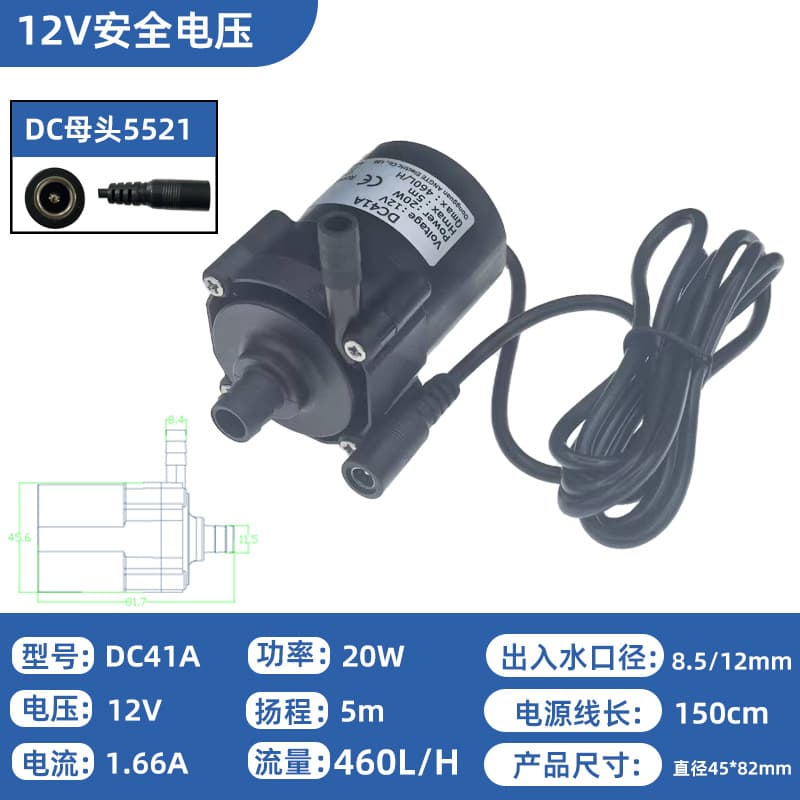 Source Factory High-Temperature Resistant Water Pump 12V DC Brushless DC41A Micro Water Pump 20W High-Power Water Pump
