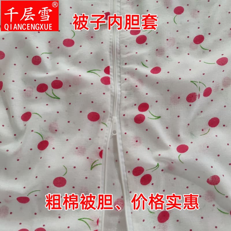 Manufacturer Wholesale Quilt Inner Cover, Cotton Wadding Protector, Lining for Packing Cotton Quilt Core Pure Cotton Cloth Cover