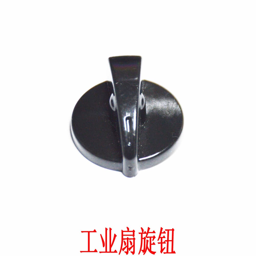 Industrial Fan Floor Fan Pedestal Fan Speed Switch Knob Cap Universal Electric Fan Accessories Wholesale
