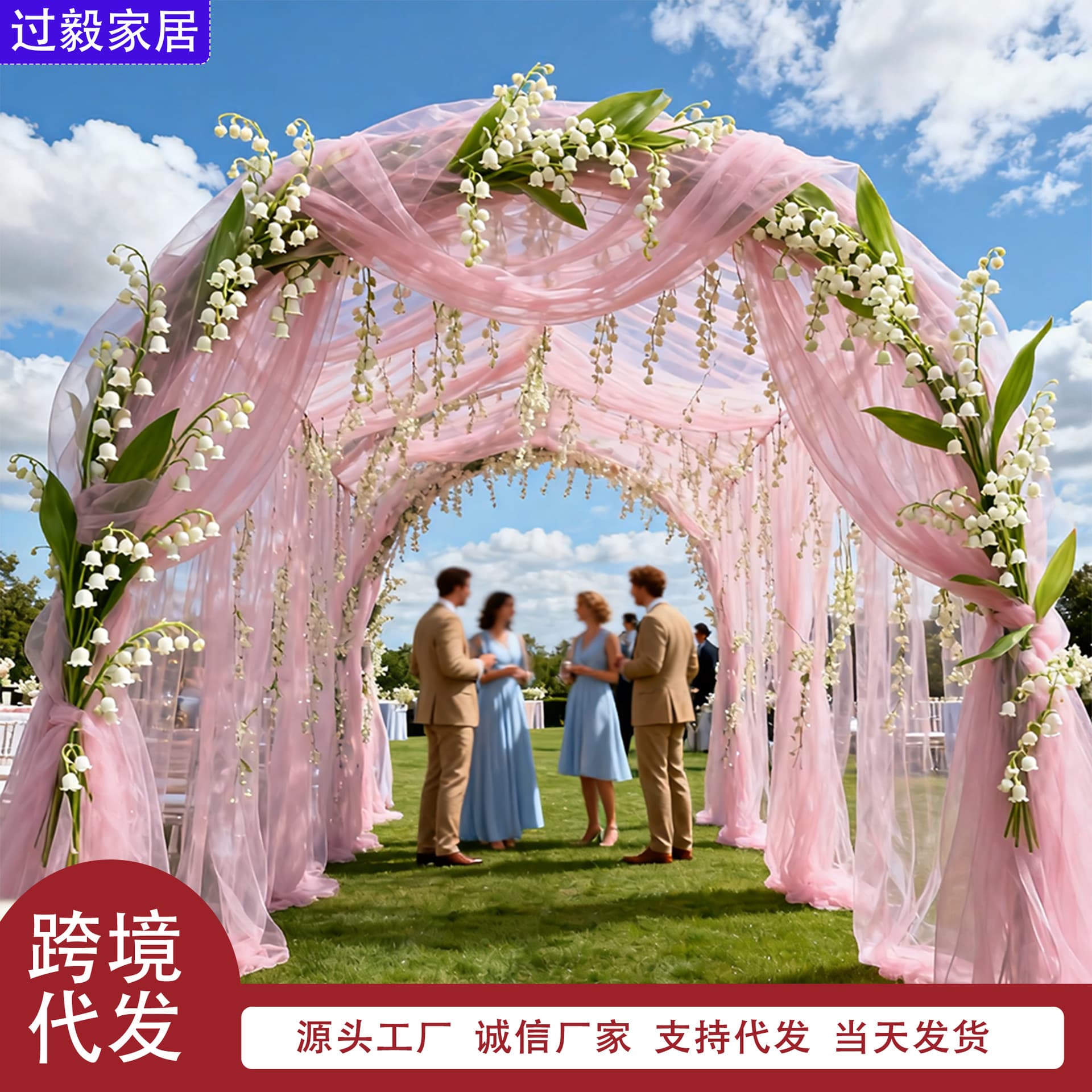 Cross-Border Sheer Gauze Background Decoration, Transparent Gauze Backdrop, Gauze Curtain, Gauze Arrangement, Wedding Scene Drapery