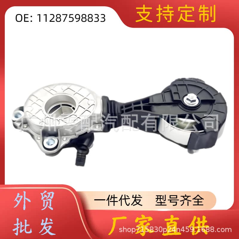 Tensioner Pulley 11287598833 for BMW