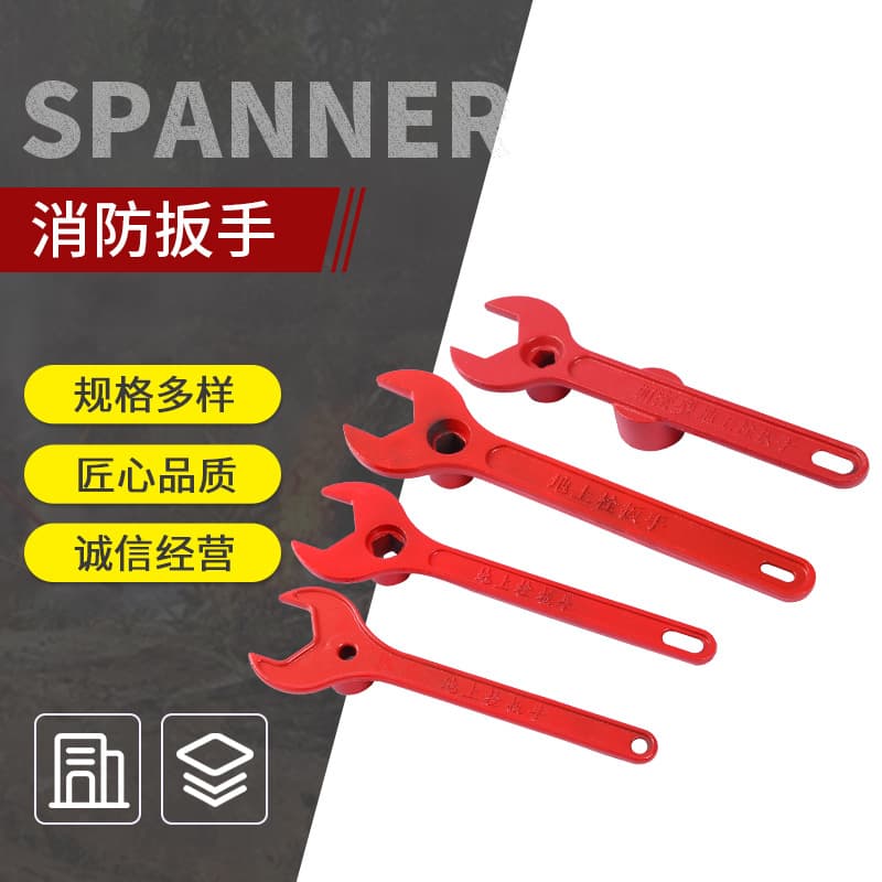 Thickened Cast Iron Fire Hydrant Wrench Outdoor Firefighting Tools Powder Coated Strong Magnetic Fire Wrench Maintenance Equipment