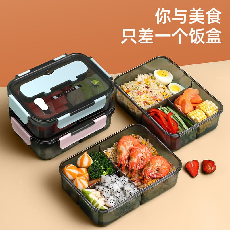 Large-capacity divided lunch box plastic sealed student rectangular lunch box can be heated in the microwave square lunch box