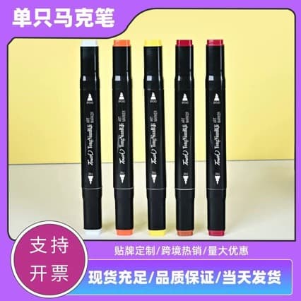 Marker Pen Single Color Dual Tip Oil-Based Alcohol Brush Manufacturer Direct Sale Refillable Creative Drawing
