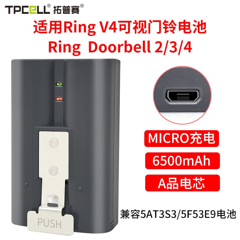 Compatible with Ring Doorbell Battery Video Doorbell 2/3 V4 Video Doorbell Battery Ring Battery