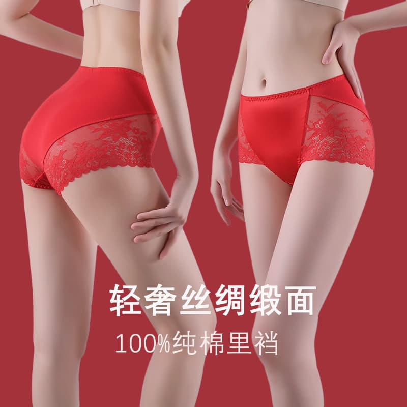 Women's Lace Mid-Rise Modal Panties, Red, Plus Size, Wholesale, Cotton Triangle