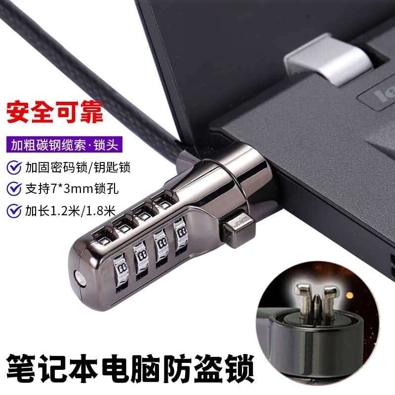 In-Stock Laptop Combination Lock Security Anti-Theft Lock 4-Digit Anti-Theft Portable Computer Lock Cable Length Approx. 1.8m