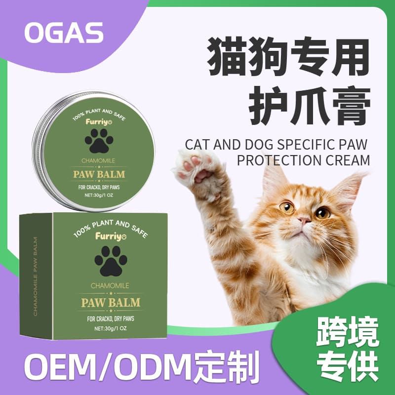 Cross-border dog and cat paw balm, gentle moisturizing for paw pads, anti-dryness and cracking, universal for dogs and cats
