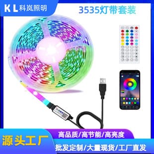 LED RGB Colorful Atmosphere Light Strip Kit, USB TV Background 3535 Self-Adhesive Backing, Stepless Dimming