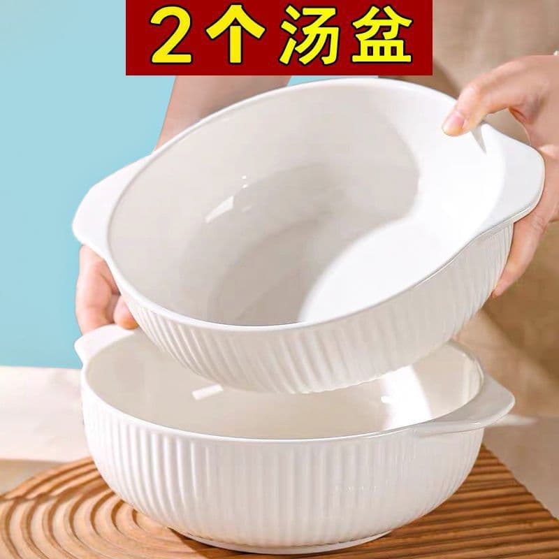 Soup Bowl Household Ceramic Large Bowl Big Sour Fish Bowl Underglaze Color Double Ear Simple Blood Curd Soup Basin Wholesale
