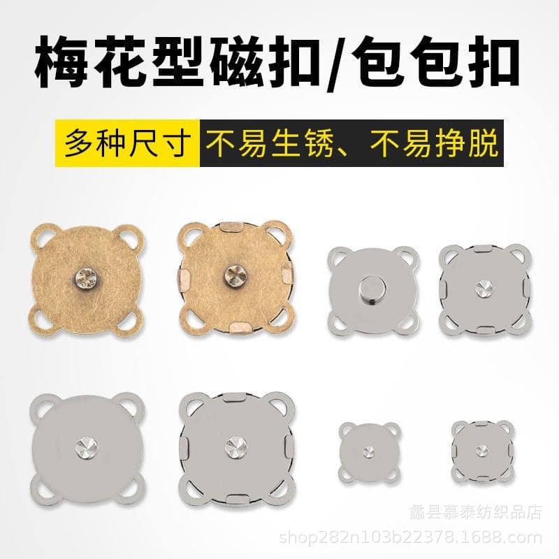 High Magnetic Force Plum Blossom Magnetic Buckle Handmade Sewing Accessories for Handbags Metal Bag Clasp No Brand